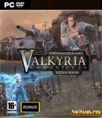 Valkyria Chronicles