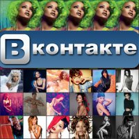 Картинки для ВКонтакте на аву для Девушек