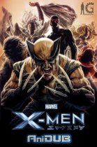 Люди Икс / X-Men [12 из 12]