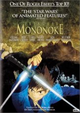 Принцесса Мононокэ / Princess Mononoke