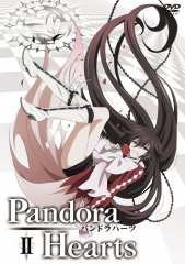 Сердца Пандоры (Pandora Hearts)