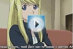 Стальной алхимик [ТВ-2] эпизод #21