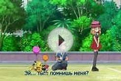 Все эпизоды Аниме: Pokemon